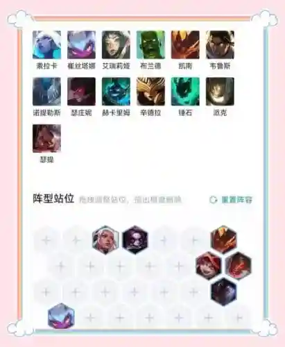 魔鬼级阵容插图