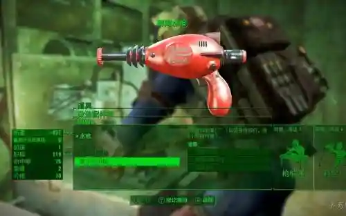 辐射4核子世界兑换武器插图