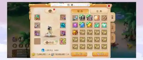 梦幻西游手游工坊平民插图1