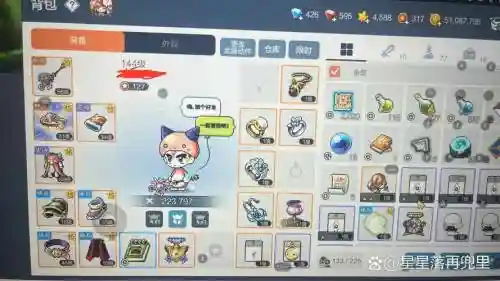 冒险岛武器怎么制作插图1