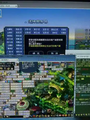 一个电脑可以登多少个梦幻西游插图1