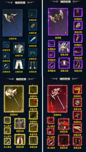 剑灵崛起多少合装备插图
