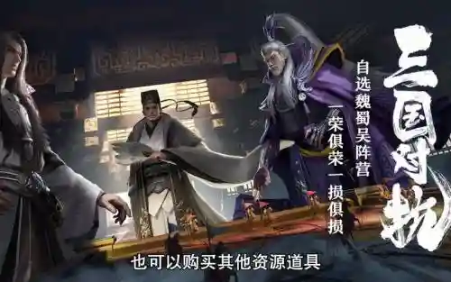 卧龙吟2大佬华佗阵容搭配插图