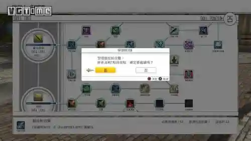 虚空幻界初期技能必备插图1