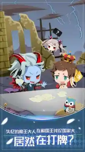 我家的魔王大人2攻略插图1