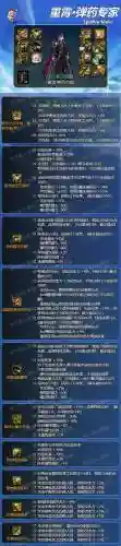 dnf男弹药起源版本异界装备_1插图1