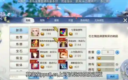 诛仙雷神用什么技能插图