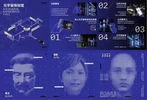 虚拟现实空间白金攻略插图
