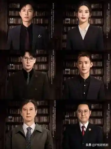 公诉精英导演阵容搭配插图1