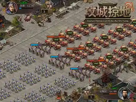 攻城掠地213级攻略视频插图