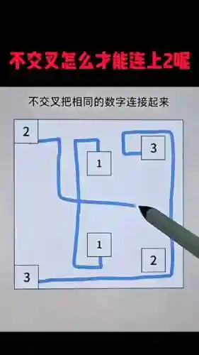常规2连线攻略插图