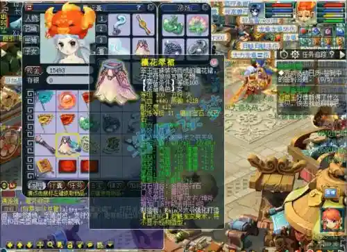 梦幻西游109普陀好混嘛插图1