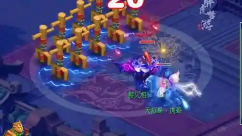 梦幻西游天降魔火片段_2插图