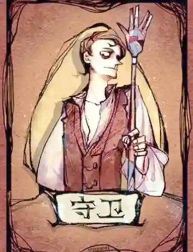 狼人杀神职技能插图1