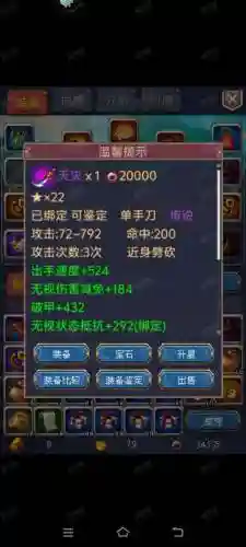 世界ol打架号攻略插图