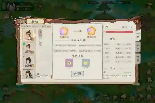 桃园行者都装什么技能插图1