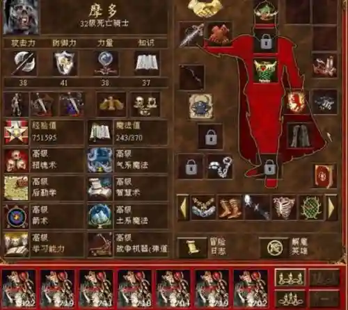 英雄无敌3常用技能插图1