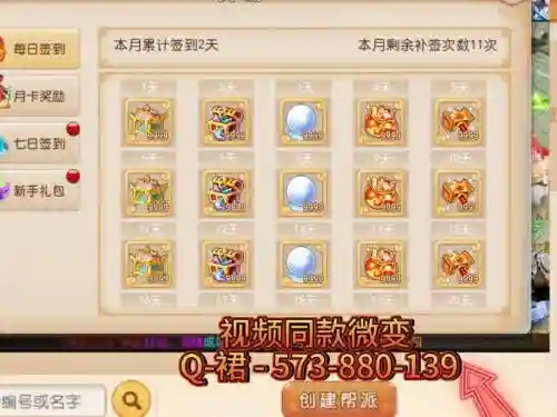 梦幻西游手游pk多少级插图1