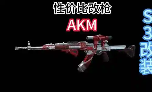 s13赛季武器_1插图1