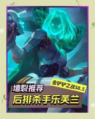 ai觉悟阵容插图1