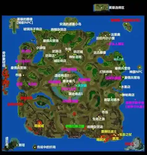 翡翠花园2.9法师攻略插图1