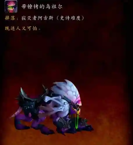 怎么看阿古斯技能插图