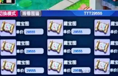 梦幻西游口袋刷宝图密令插图1