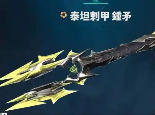 无畏用什么武器好插图