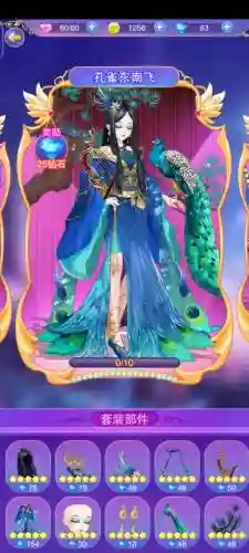 游戏叶罗丽精灵梦攻略插图1