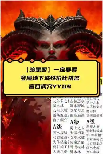 暗影城梦魇完整攻略插图1