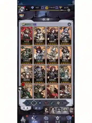 魔镜物语魔女阵容搭配插图1