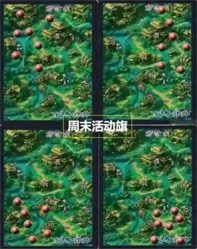 梦梦幻西游剑陵旗子插图1