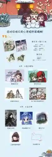 倏忽阵容搭配插图