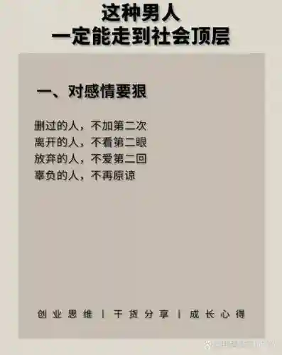 如果让你选择一个技能插图