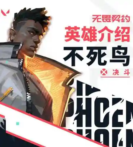 什么技能可以触发不死鸟插图1