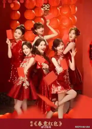 春晚阵容搭配大全插图1