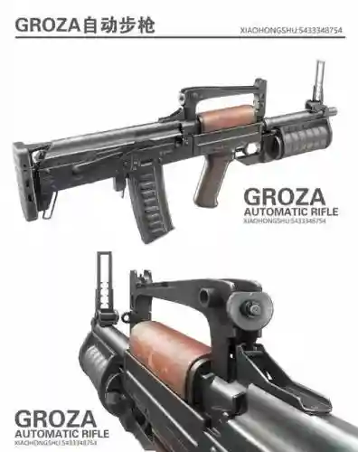 最牛的近战武器是什么意思插图1