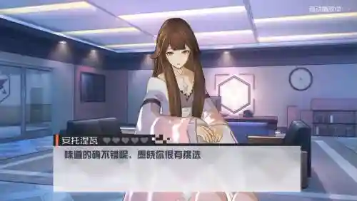 7日之都攻略安托图文插图1