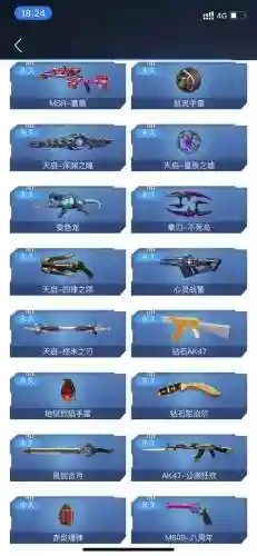 逆战打塔防必备装备插图