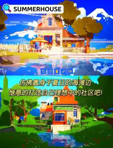 stillhere游戏攻略插图1