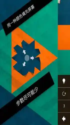 神折纸2第23攻略插图1