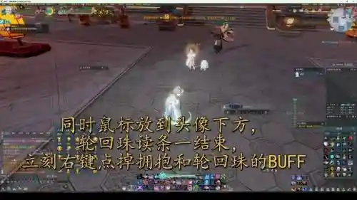 剑三怎么把技能栏透明插图