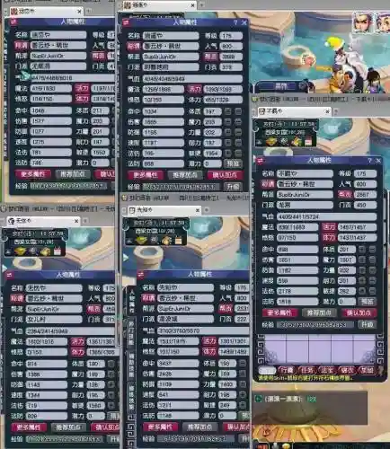 梦幻西游地府五开带什么bb插图