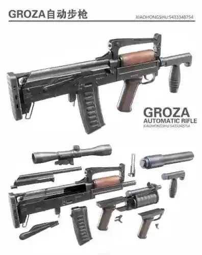 最牛的近战武器是什么意思插图