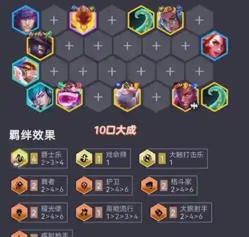 159物理阵容搭配软件插图1