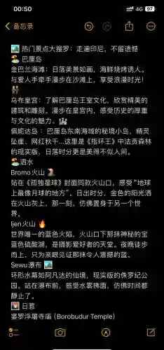 花少游戏攻略插图1