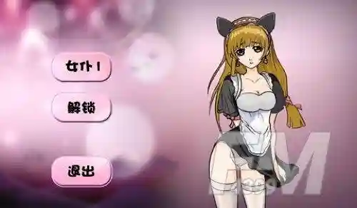 游戏平板女调教游戏攻略_1插图