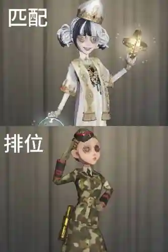 第5人格空军阵容搭配插图1