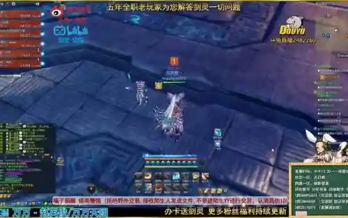 剑灵星皇武器pvp插图1