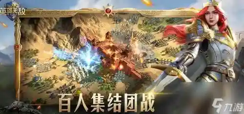 魔法之门阵容搭配插图1